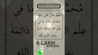 Download Lagu DUROOD SA' ADAH /SALAWAT AS SA' ADAH  #shorts #salawatnabi #durood MP3