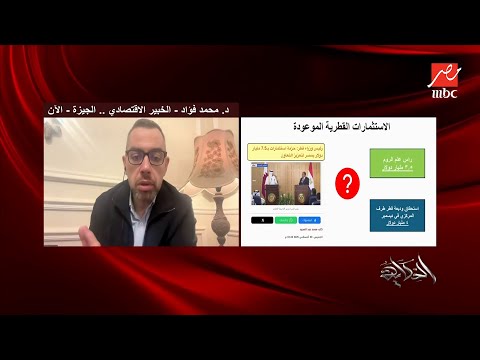 الحكاية أهمية وتفاصيل صفقة علم الروم في مطروح باستثمارات قطرية ٧ ٥ مليار دولار