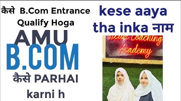 Aligarh Muslim University B.com || How to Qualify AMU Entrance || #amuentrance #bcom #amu #success