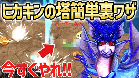 ぽこにゃん 青鬼オンライン ぽこにゃん 青鬼オンライン