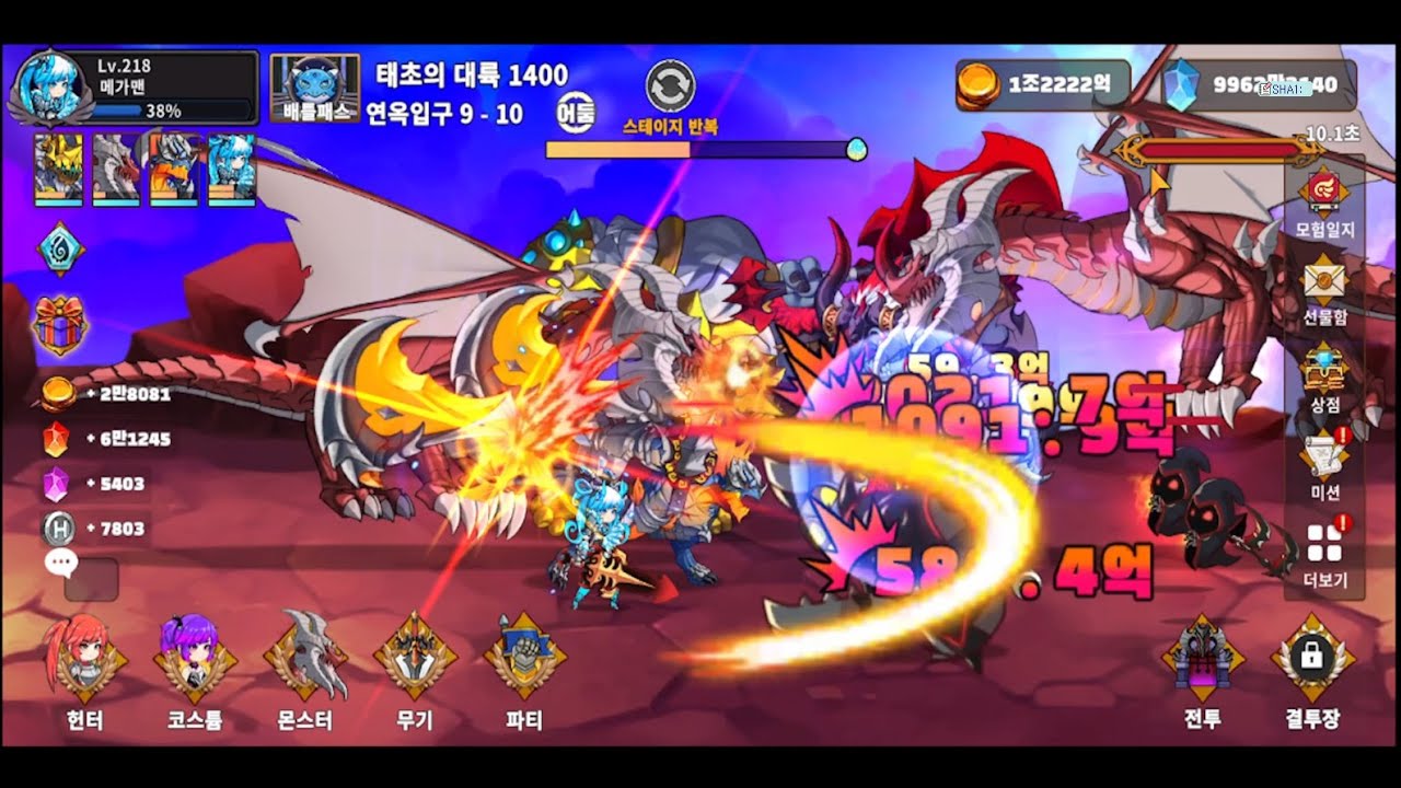 몬스터키우기 (r52 판) - 나무위키