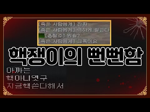 [서든어택] 파티랭크전 레전드가 어려운 이유 / 꿀꿀이좀믿어줘(SuddenAttack)