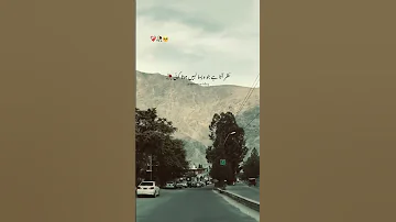 Parda Aakho Se Hata 
