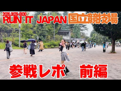 Stray Kids World Tour] Japan National Stadium 2-Day Concert Report