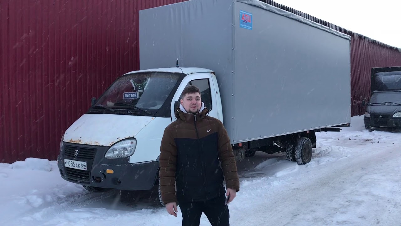 Тентованная ГАЗель из Саратова - YouTube