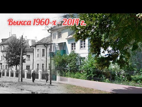 Ретроспектива - Выкса 1960-х - 2014 г.