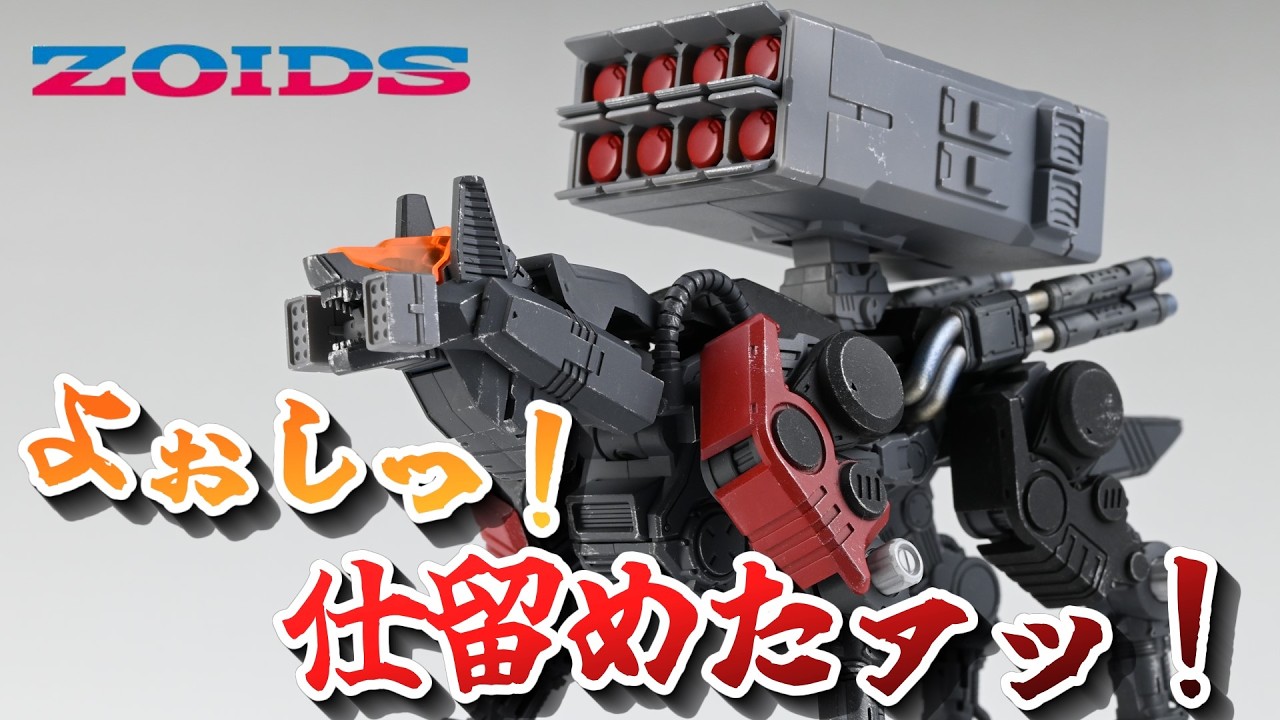 Zoids] New equipment added to delight anime fans!! Command Wolf