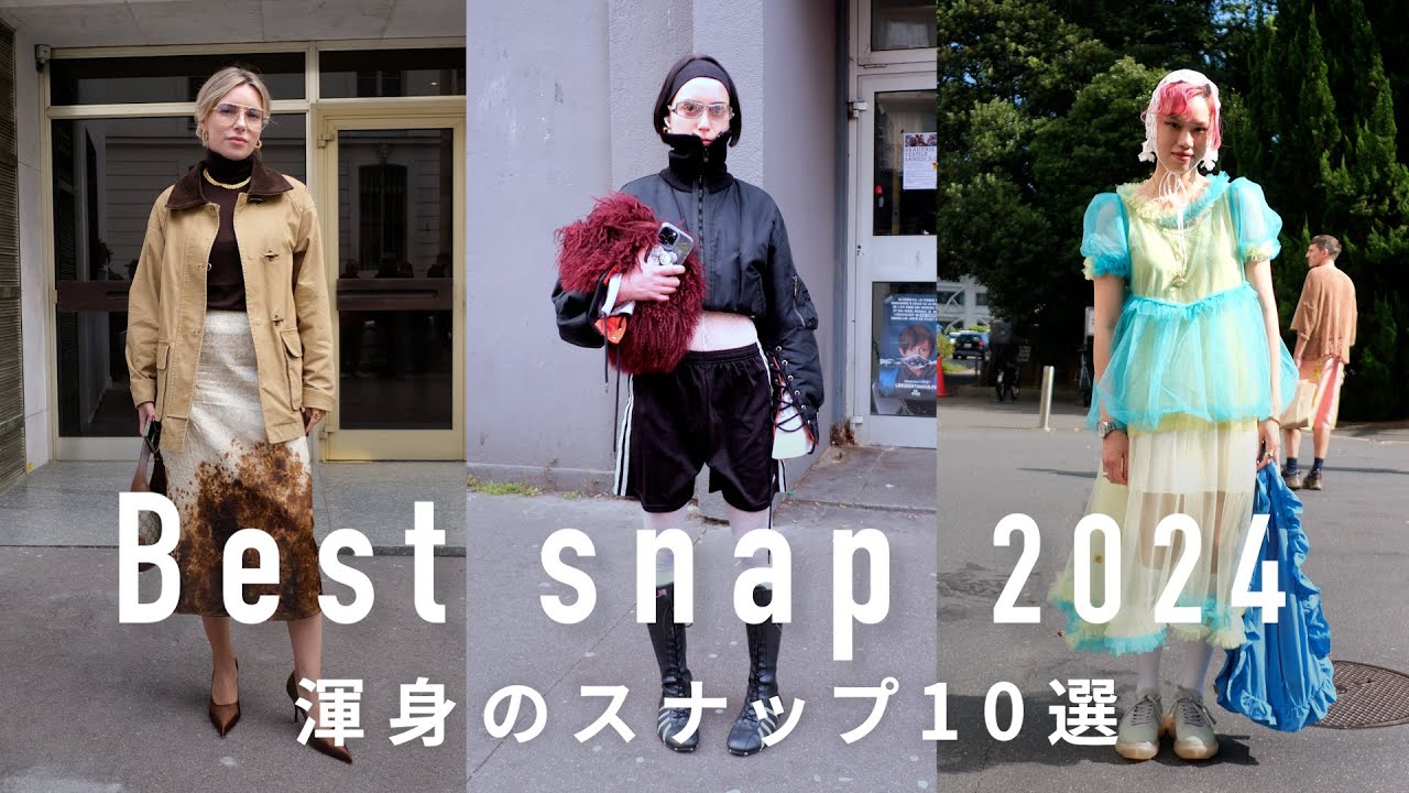 RUSSH JAPAN 海外 ファッション ストリートスナップ 雑誌 maxresdefault.jpg