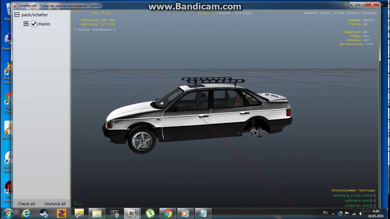 Gta online номера машин