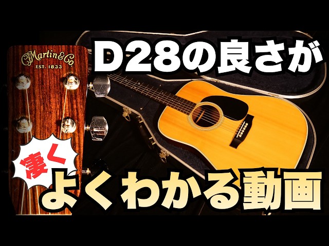 け*や様 Martin D28 シリアルナンバー入り木製プレートです。 Martin - マーチンギター シリアルプレートの通販 by イチゴs shop