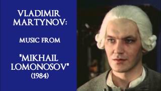 Vladimir Martynov: Mikhail Lomonosov - Владимир Мартынов: Михайло Ломоносов (1986)