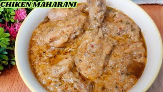 Chiken Maharani | Ramzan special | Best Mughlai chiken maharani | creamy smooth delicious gravy