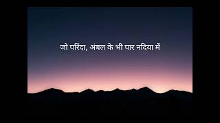 Pathu Thala -Nee Singham Dhan Hindi Version Lyrics #neesingamdhan #music #hindiversion