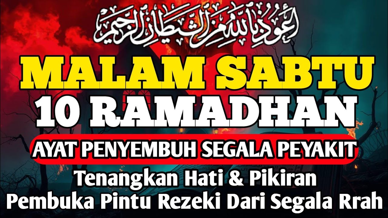 MALAM SABTU RAMADHAN DOA PENYEMBUH SEGALA PENYAKIT,INSYAALLAH SAKIT DITUBUHMU SEMBUH  By ALAA AQEL