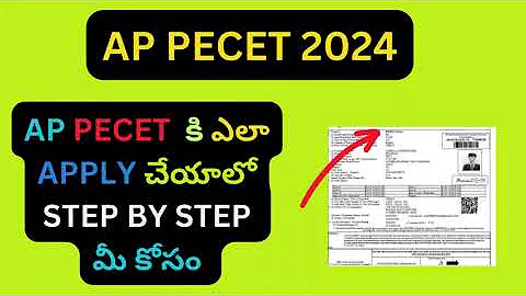 How to Apply for AP PECET  2024|Eligibility|Notification|Application process| Detailed explanation - DayDayNews