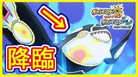 色違いカイオーガ