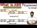 What is ABS(Anti-Lock Breaking System)? Explained in Hindi