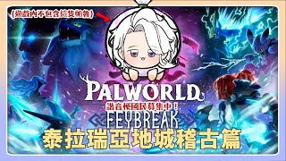 希洛萊昂 Shiro Leonの配信のサムネイル画像