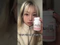 요즘 거울 볼 때마다 피부 톤이 다르더라 🤍
