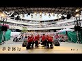 【WOLF HOUSE #15】夢者修行Vol.1(愛知県アスナル金山)