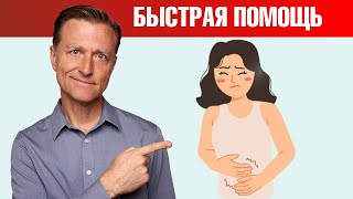 Болезненные месячные? Как быстро снять боли при месячных?🙌