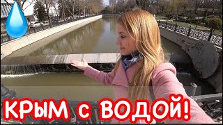 Симферополь: Обзор Города. Набережная И Екатерининский Сад // Крым 2021