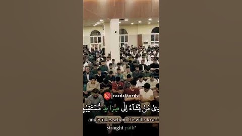 ما تيسر من سورة يونس للقارئ رعد الكردي 🌹