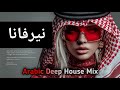 Arabic Deep House Mix 🔥 - Dark Mood — Arabic Deep Chill House Mix 2026 • Vocal House / Night Vibes