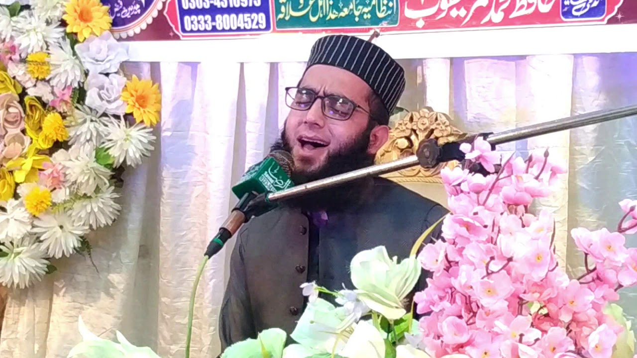 Qari Abdul Rasheed Sb | New Khubsurat Tilawat 2019 | Khatam-e-Nabuwat ...