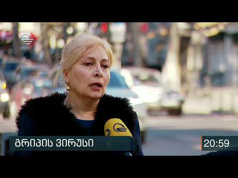 161-ე საჯარო სკოლაში გრიპის ვირუსი დაფიქსირდა