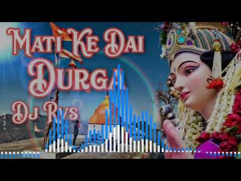 Mati ke dai Durga navratri mix DJ RVS