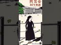 村下孝蔵 - 素直 (後編)