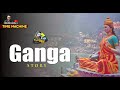 Ganga (गंगा) | Hindi Story | Time Machine  Neelesh Misra