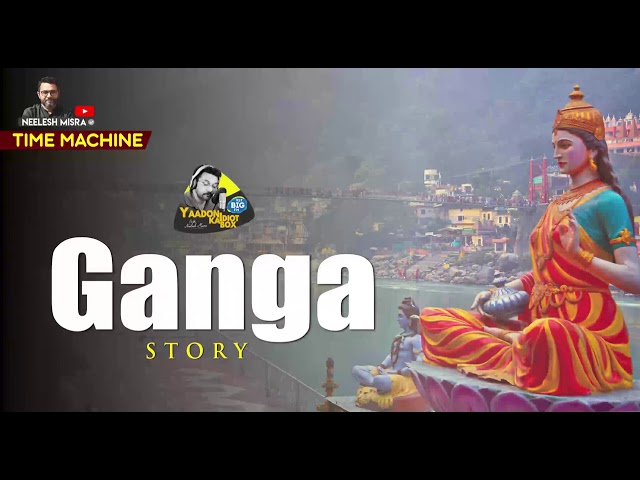 Ganga - This Time