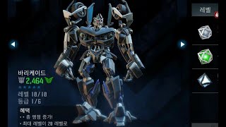 robot đại chiến/ cuộc chiến của hai robot cảnh sát/Transformers #32/game wfk screenshot 4