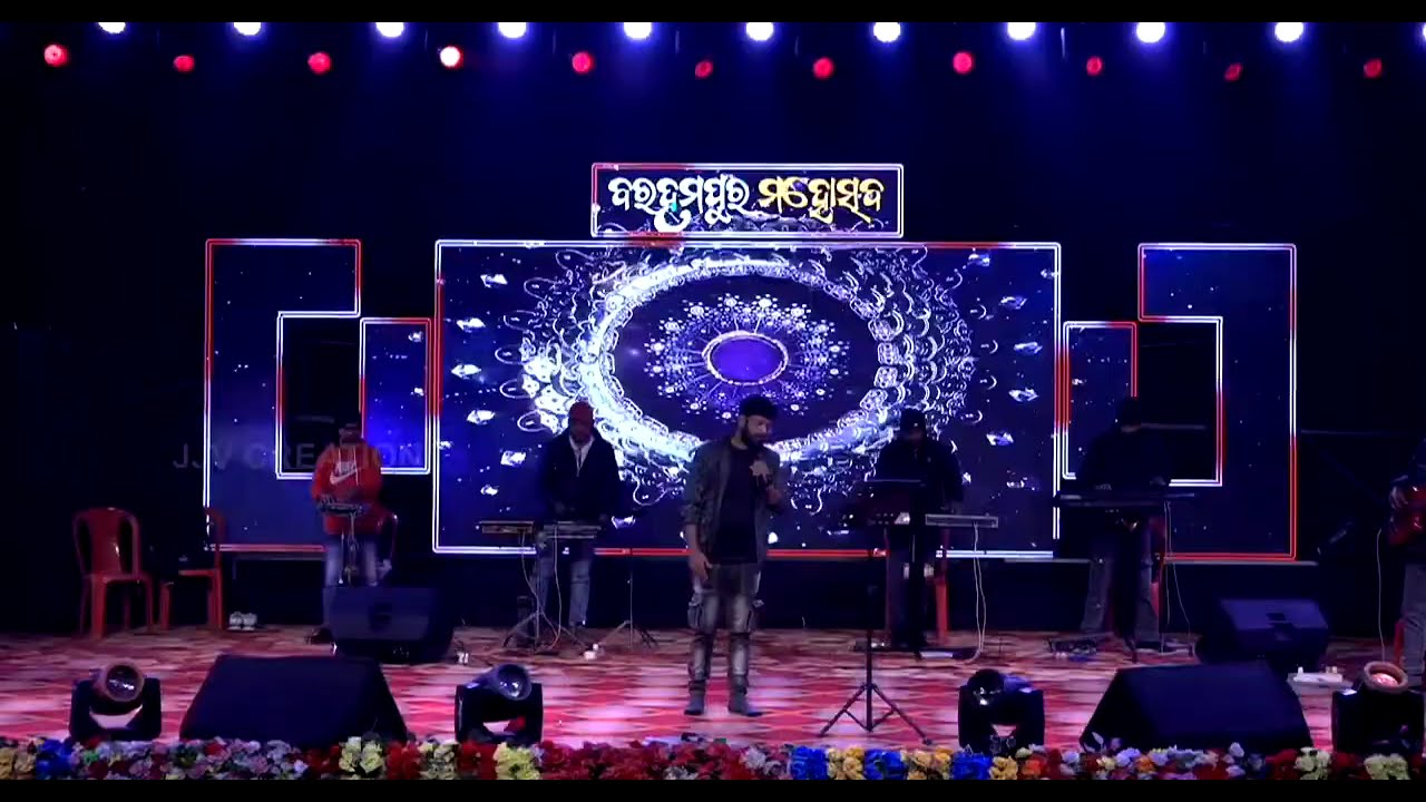 Charidham Bhitare Gotie Dham // Shree Khetra Dhama 