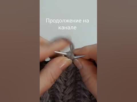Узор для шапки #зимняяшапка #вяжемшапку - YouTube