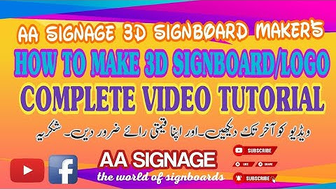 3d Signboard Maker