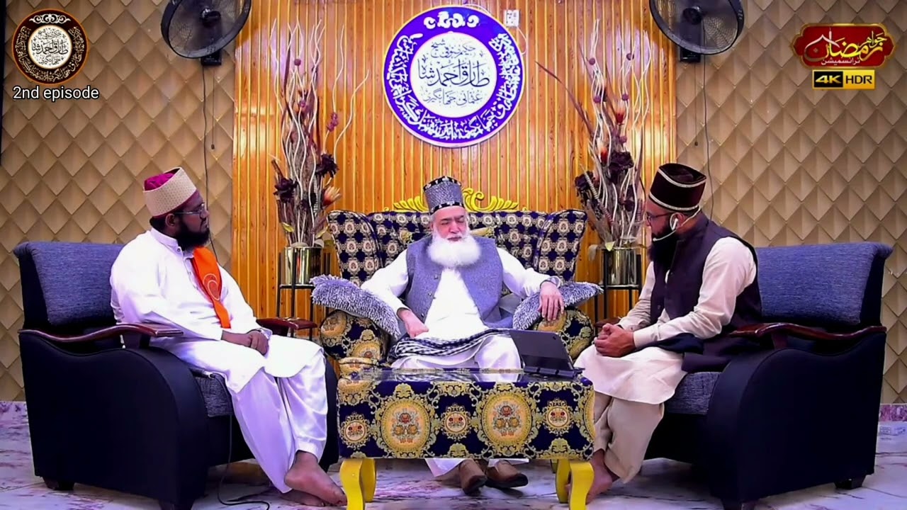 Bismillah K Ajaibat or Dada Murshid ki Karamat || (بسم اللہ الرحمٰن الرحیم سے علاج کے طریقے) || 2ep