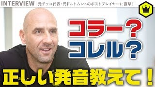 コラー？コレル？　正しい発音を本人に聞いてみた！