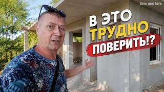 Потрачнные миллионы в пустую !? / Где правда? / Жизнь в Турции