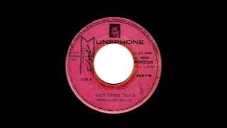 Men Gher Miad - Mohamed Wardi (Mohammed Wardi) Sudan