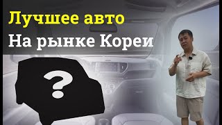 видео: На осмотре Kia Ray смотрим, покупаем и отправляем. Авто из Кореи картинка: На осмотре Kia Ray смотрим, покупаем и отправляем. Авто из Кореи