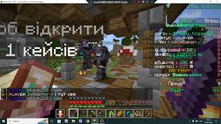 Відкрив Донат Кейс На Сервері Quickworld.fun