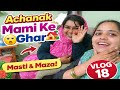 Surprise Visit 😲 | Aaj Aachanak Mami Ke Ghar | Vlog 18 | Our PSP Life