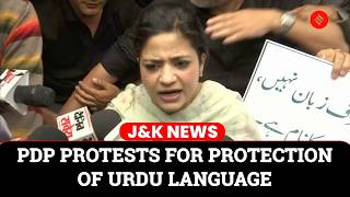 J&amp;K News: PDP Protest Against Removal Of Urdu From Revenue Records