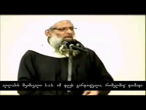 სუნნეთის მიხედვით მევლუდი