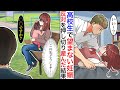 【漫画】16歳で妊娠した高校生。父親「絶対にダメだ」母親「今回は諦めなさい」反対を押し切って産んだ結果→育児に追われた挙句、浮気されてしまい…【恋愛漫画動画】