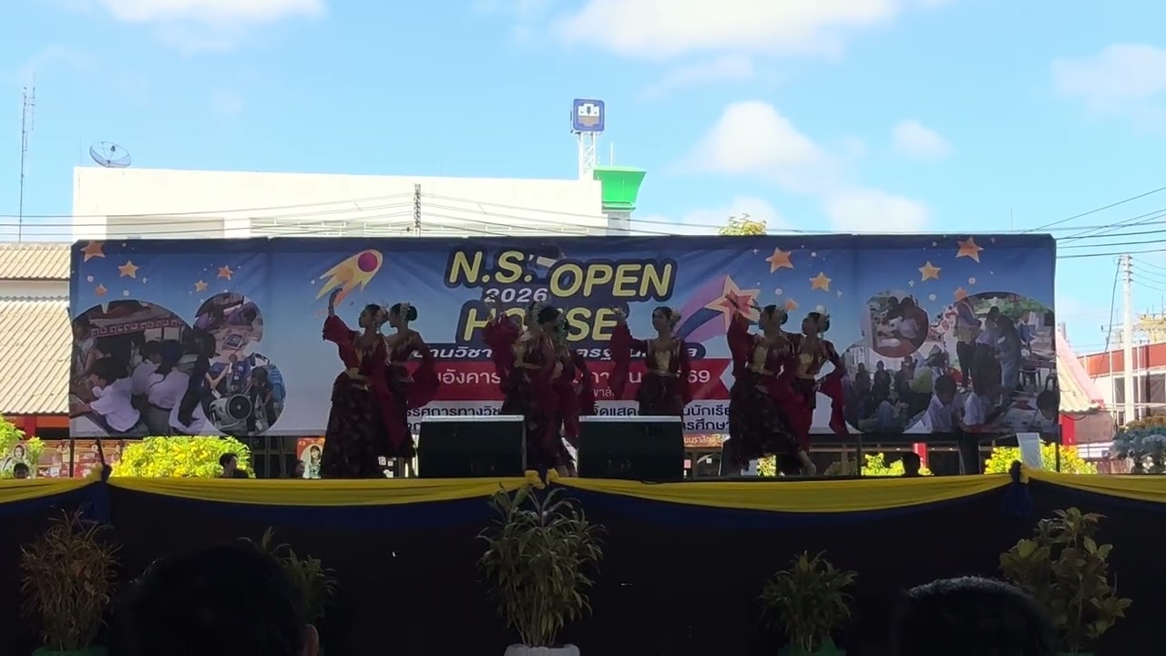 งาน open house