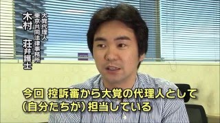 フジＴＶ『スーパーニュース』で放送されました